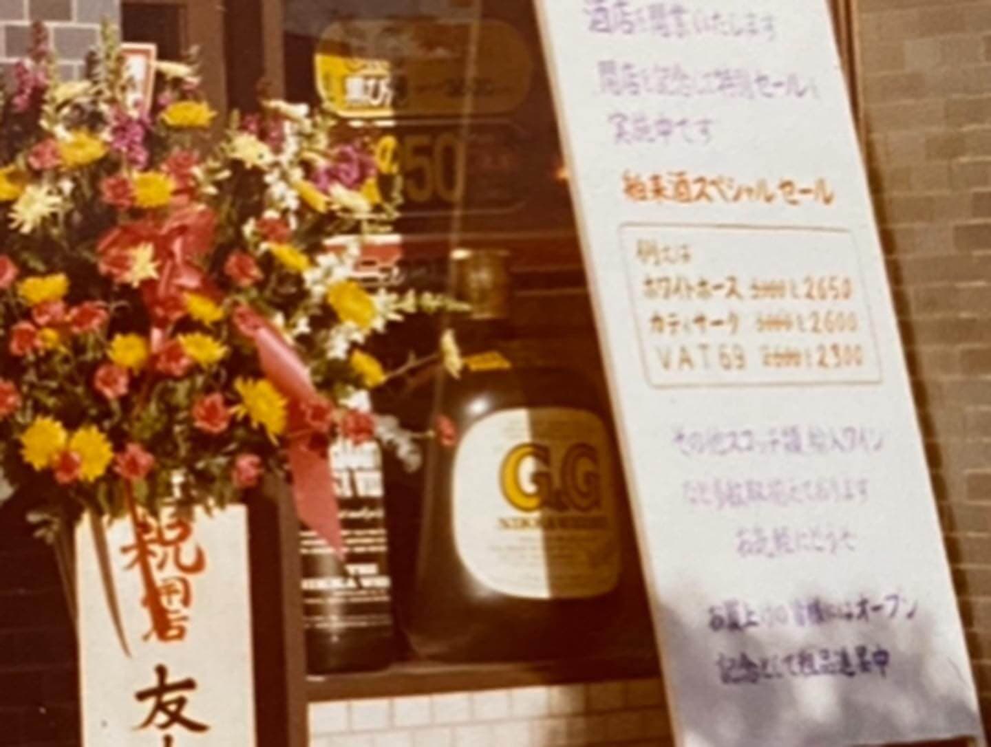 なつかしい写真